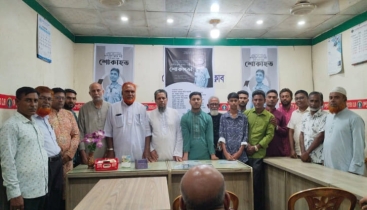 কেন্দুয়ায় সাংবাদিক আশরাফুল আলম নান্টুর স্মরণে শোকসভা অনুষ্ঠিত