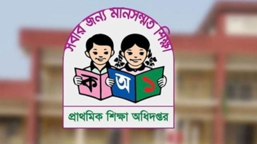 প্রাথমিক বিদ্যালয়ে ফাতেহা-ই-ইয়াজদাহমের ছুটি