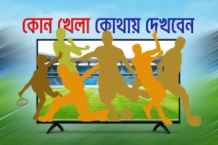 আজ টিভিতে যা দেখবেন (২৪ সেপ্টেম্বর ২০২৬)