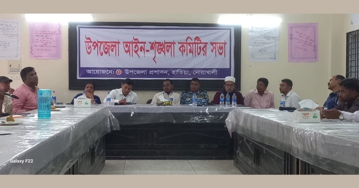 আইনশৃঙ্খলা কমিটির সভায় এমপি হান্নান মাসউদকে ঘিরে উত্তেজনা, হাতাহাতি